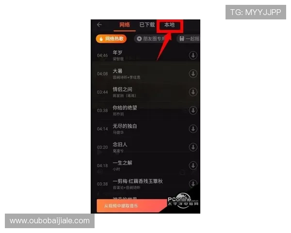 最新ag九游会官方网站客户端下载教程，轻松安装无障碍体验游戏乐趣