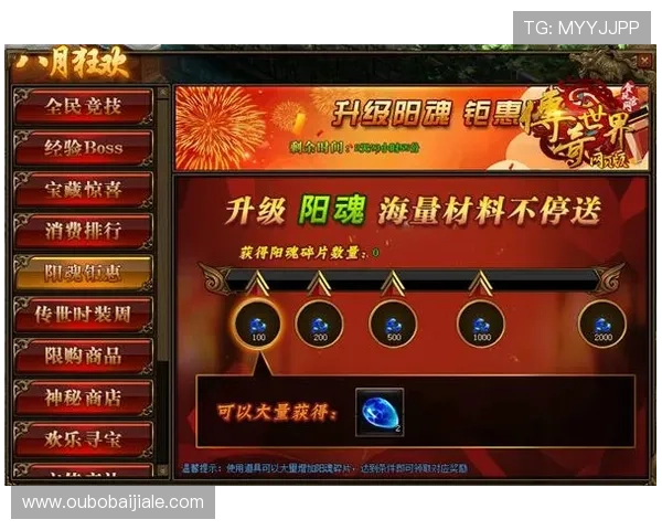 云顶国际线上平台最新优惠活动介绍,助力玩家轻松赢取丰富奖励与福利 云顶国际线上平台最新优惠活动介绍,助力玩家轻松赢取丰富奖励与福利