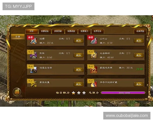 K8视讯大神分享实用技巧帮助你在游戏中轻松获胜