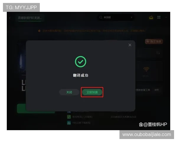 云顶手机下载方法全攻略，帮助新手玩家顺利完成游戏下载流程