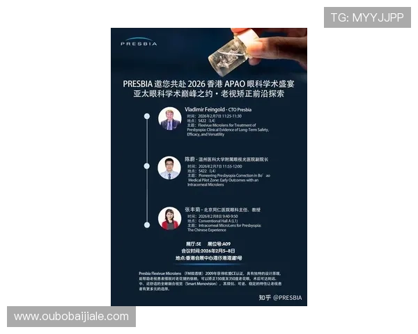 PA真人国际厅的最新技术应用与未来发展趋势全面展望