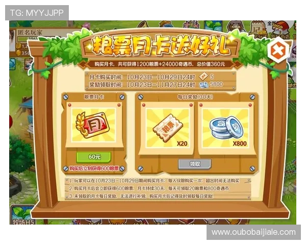 亚洲必赢最新优惠活动汇总,丰富奖励助力玩家提升游戏体验与盈利机会 亚洲必赢最新优惠活动汇总,丰富奖励助力玩家提升游戏体验与盈利机会