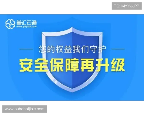365真人久久注重用户隐私保护确保每位玩家的个人信息安全无忧