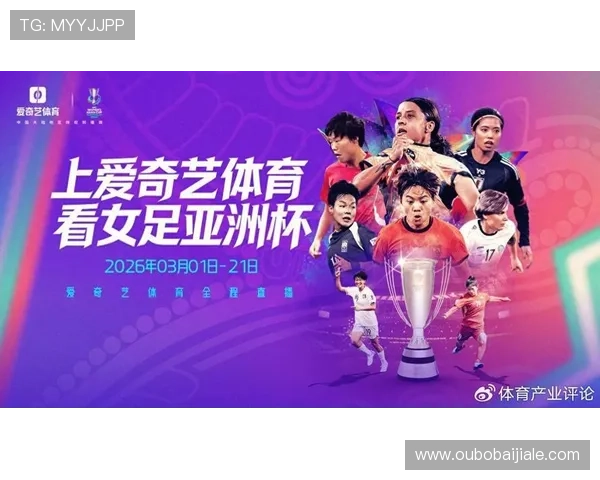 PA体育真人赛事直播体验分享，让你享受沉浸式的体育娱乐盛宴