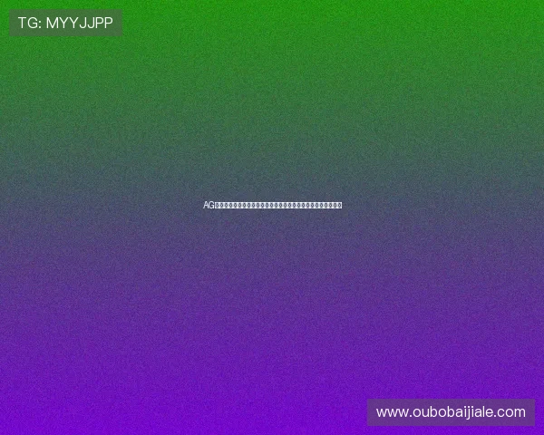 AG视讯官网软件下载教程,轻松获取官方正版客户端提升游戏体验 AG视讯官网软件下载教程,轻松获取官方正版客户端提升游戏体验