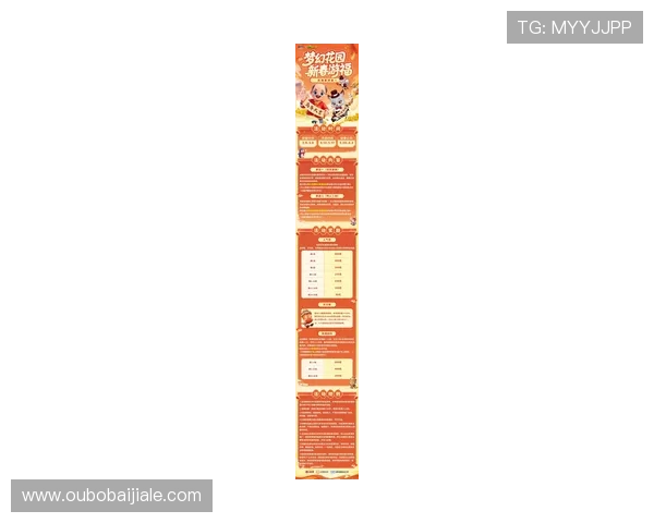 PA视讯官方平台的最新优惠活动与奖励机制详解，助力玩家轻松赢取丰厚奖励