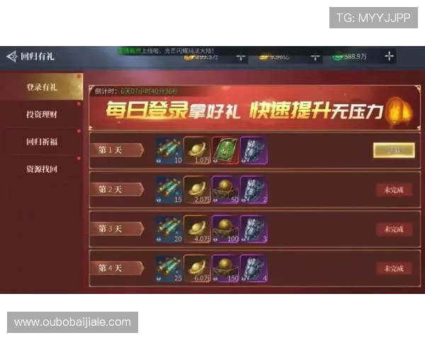 亚星百家乐官网优惠活动持续更新，助力玩家赢取更多奖励