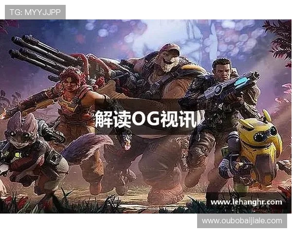 加入OG视讯娱乐平台享受高额返水和丰富奖励，提升您的游戏体验和盈利机会