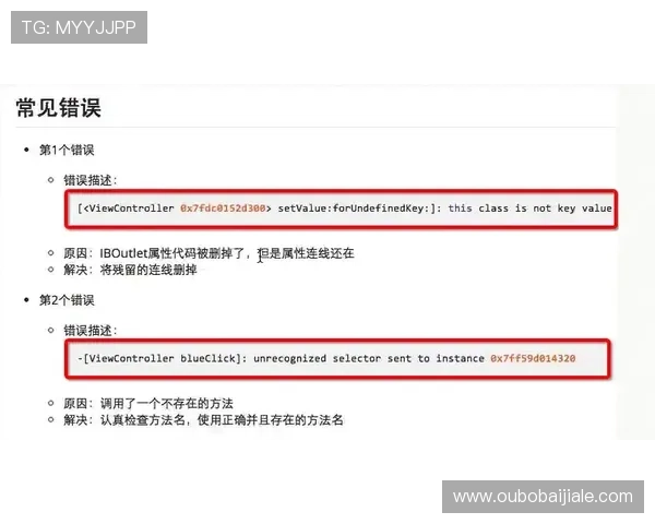 如何顺利进行线上真人MG注册避免常见错误与账号安全保障