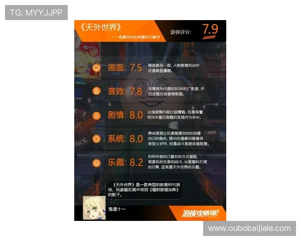 必赢网投不断创新游戏内容，为玩家带来无限精彩体验