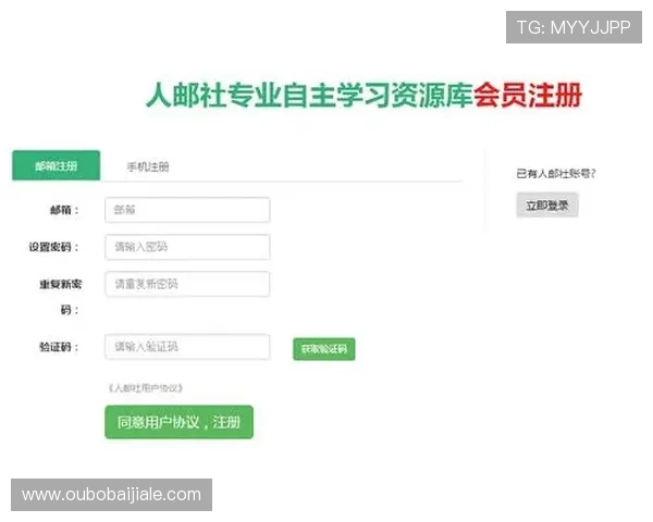 爱游戏线上开户常见问题解答帮助用户顺利完成注册