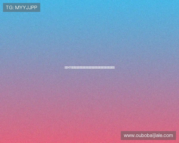 选择K8凯发网址娱乐平台的优势，享受专业的技术支持和优质的用户体验