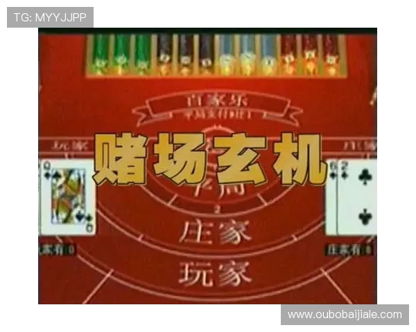 最新百家乐免费试玩攻略分享帮助新手快速入门掌握玩法技巧实现盈利梦想