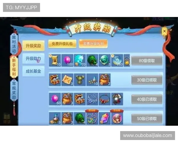 百家真人游戏平台官网优惠活动与福利政策最新动态，助力玩家轻松赢取丰厚奖励