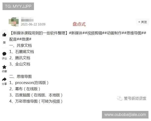 ob真人体育官网用户评价分析，真实反馈帮助你选择最适合的体育投注平台