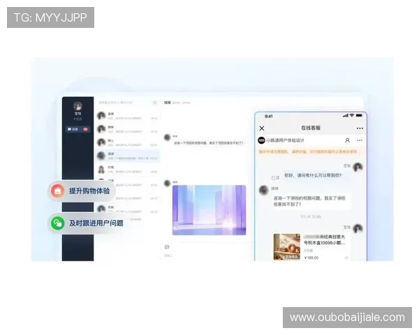 使用完美视讯网站提升你的在线沟通效率和用户体验