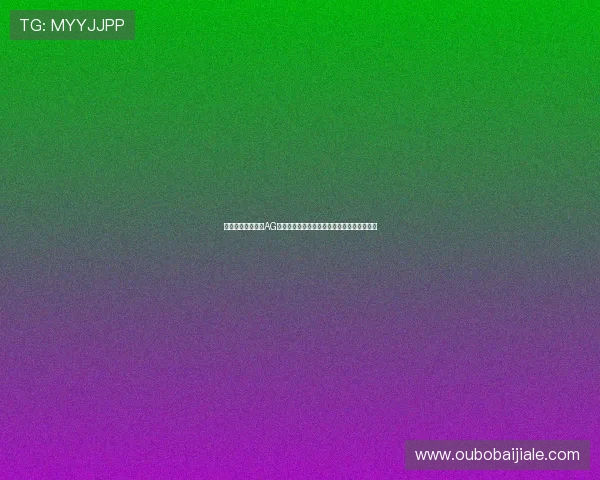 如何安全稳定使用AG视讯全站登录入口,确保个人信息和资金安全 如何安全稳定使用AG视讯全站登录入口,确保个人信息和资金安全