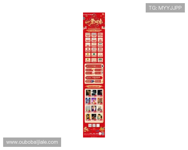 ds视讯老平台最新优惠活动与福利礼包，助你轻松赢取丰富奖励与惊喜