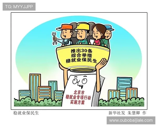 掌握最新真人视讯技巧，让你在竞争激烈的直播市场中稳占优势