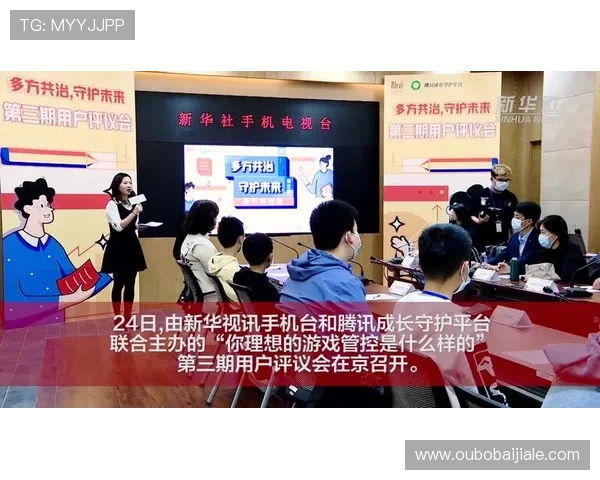 爱游戏视讯打造专业的游戏直播平台,提供多元化内容满足不同玩家的娱乐和交流需求 爱游戏视讯打造专业的游戏直播平台,提供多元化内容满足不同玩家的娱乐和交流需求