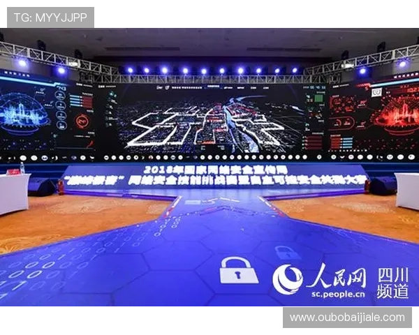 真人视讯滚球盘：专业的技术保障安全稳定运行