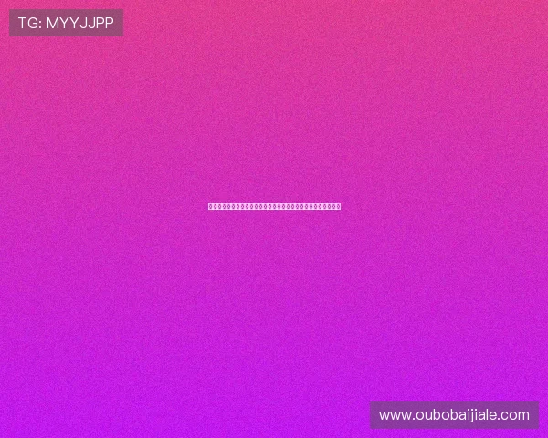 掌握百家乐玩法的核心技巧：提高胜率的实用攻略与常见误区解析