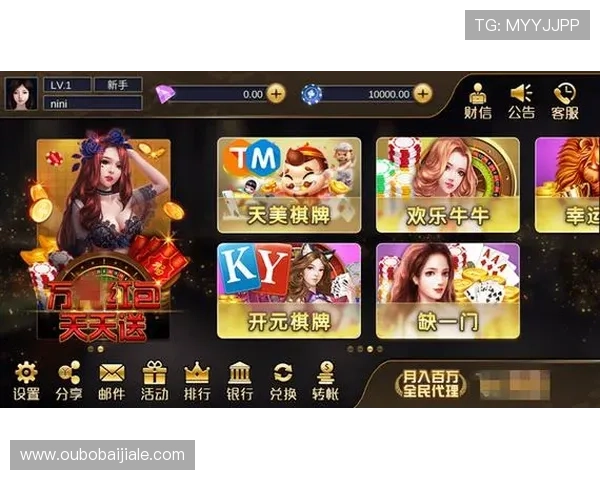 新濠真人下载平台推荐及安全保障措施让玩家无忧畅玩真人娱乐游戏