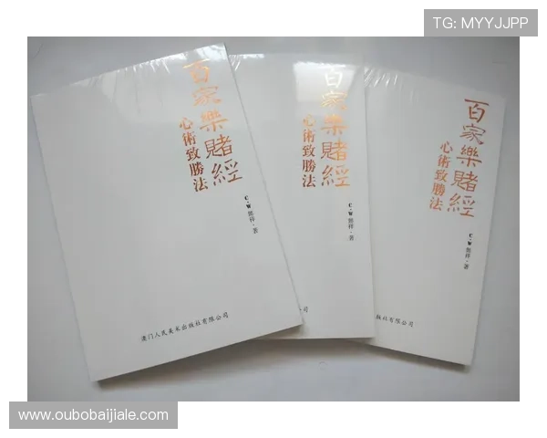 百家樂對子規則详解帮助玩家快速掌握基本玩法与技巧