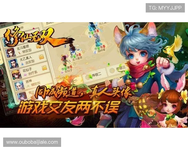 真人官方登陆常见问题及解决方案，确保玩家顺畅体验游戏乐趣