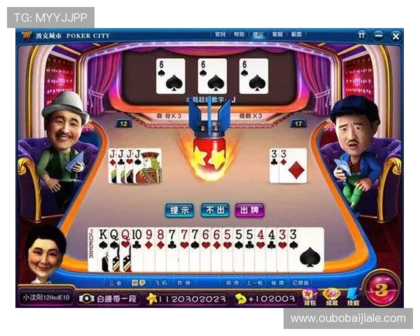 不与真人玩的斗地主游戏有哪些可以随时随地轻松上手的手机应用推荐