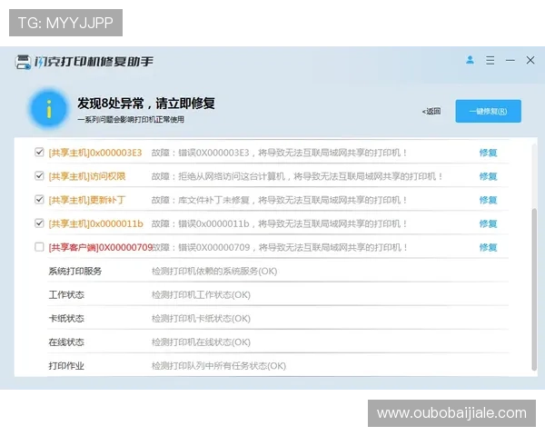 迈博真人会员登录失败的原因分析及快速修复方法详解