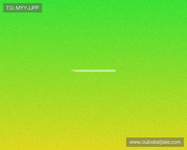 PA视讯登录为用户提供专业的世界杯赛事数据统计与分析报告